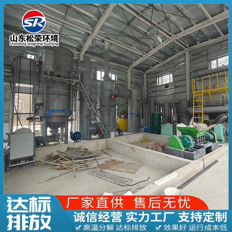 绥化市生活垃圾焚烧炉高温热解气化炉 - 哪里好