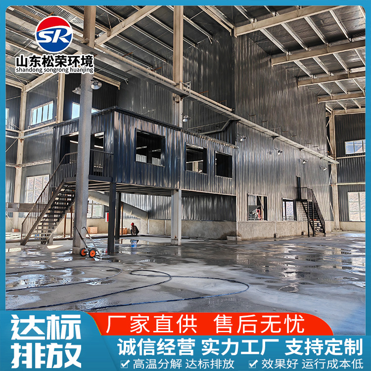 绥化市小型垃圾焚烧炉生活垃圾焚烧炉 - 价格
