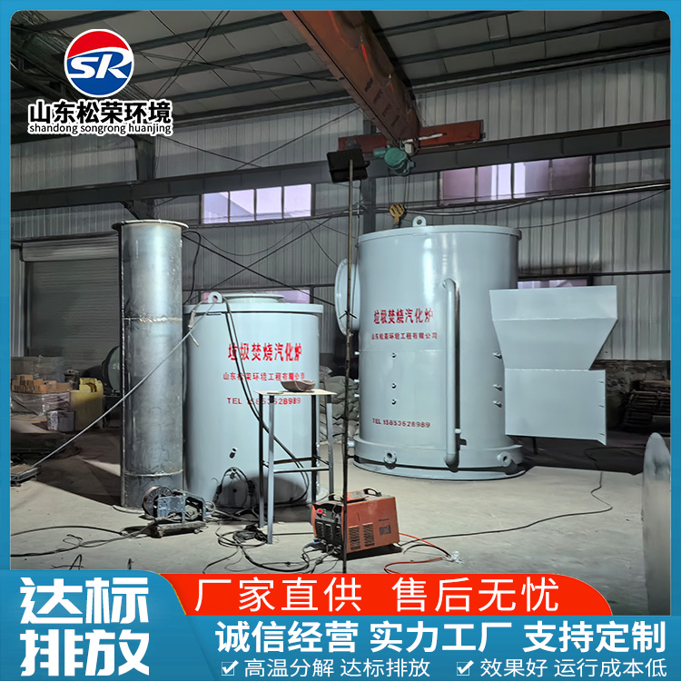 绥化市宠物焚烧炉卧式垃圾焚烧炉 - 排名