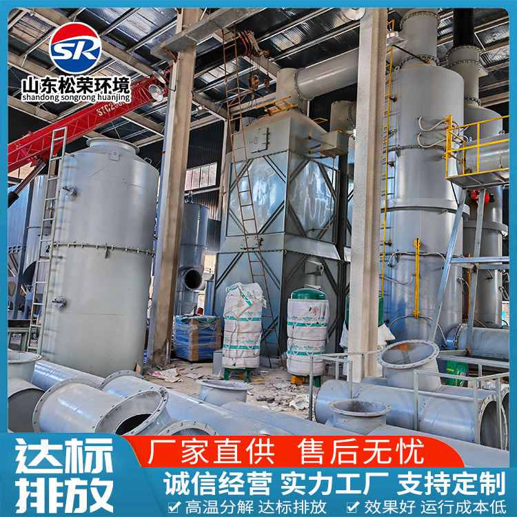绥化市生活垃圾焚烧炉农村垃圾焚烧炉 - 方案