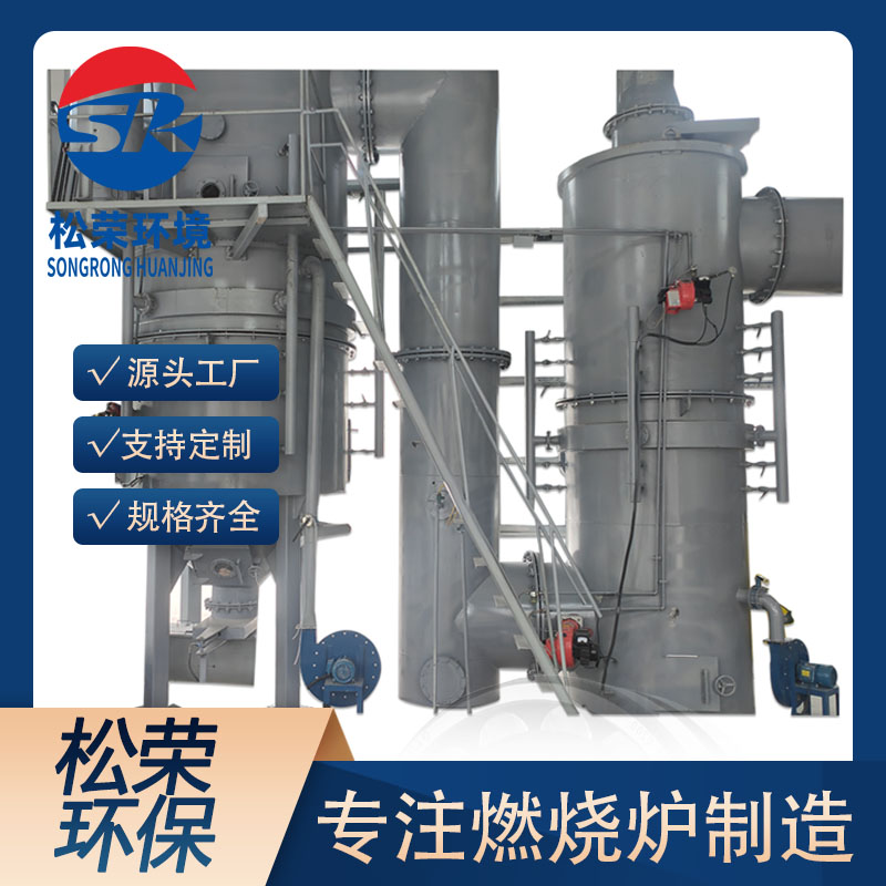 绥化市生活垃圾焚烧炉卧式垃圾焚烧炉 - 方案